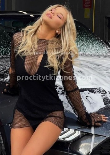 Нелли, Г. Рощино